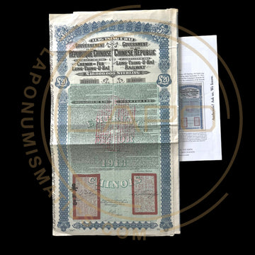"Super Petchili" 1913 Government Chinese Republic – 5% Lung-Tsing-U-Haï Railway Gold Loan – £20 With PASSCO Certificate of Authentication